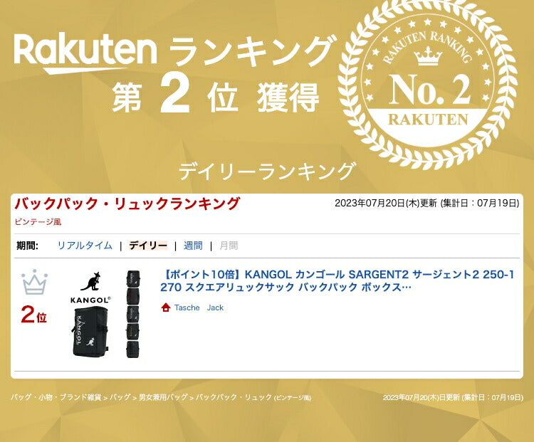 KANGOL カンゴール SARGENT2 サージェント2 250-1270 スクエアリュックサック バックパック ボックス型 23L リュックサック スクエア メンズ レディース アウトドア 普段使い 通学 学生 部活 おしゃれ 人気 送料無料