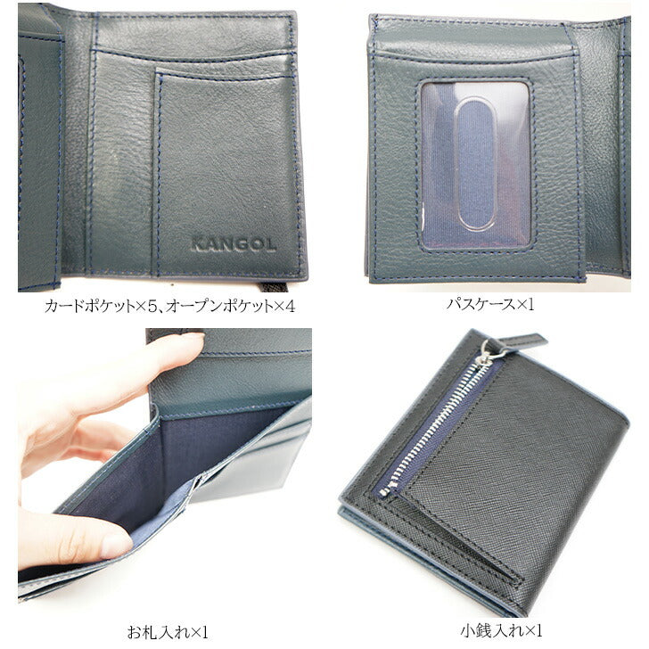 【SNSで話題のレザーケアクリームプレゼント中!】【KANGOL】カンゴール レザー 牛革 折り財布 250-10102 通勤 営業 普段使い 日常使い ユニセックス お手頃 使いやすい 便利 定番 人気 売れ筋 おすすめ ブラック ブラウン ネイビー プレゼント collonil コロニル
