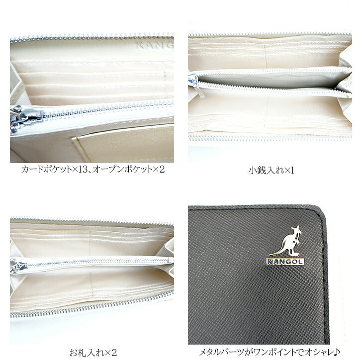 【SNSで話題のレザーケアクリームプレゼント中!】【KANGOL】カンゴール レザー 牛革 長財布 250-10104 ビジネス フォーマル 通勤 営業 普段使い 日常使い ユニセックス お手頃 使いやすい 便利 定番 人気 売れ筋 おすすめ ブラウン ネイビー プレゼント collonil コロニル