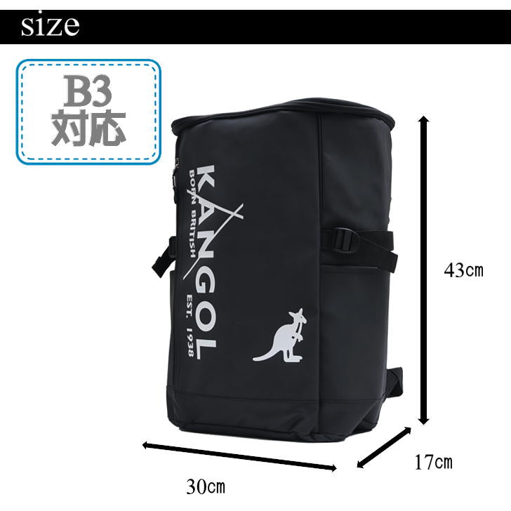 KANGOL カンゴール SARGENT2 サージェント2 250-1270 スクエアリュックサック バックパック ボックス型 23L リュックサック スクエア メンズ レディース アウトドア 普段使い 通学 学生 部活 おしゃれ 人気 送料無料