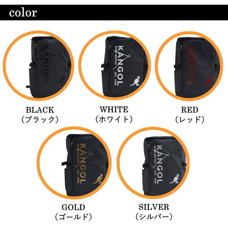 【KANGOL】リュック 大容量 カンゴール SARGENT2 デイパック バックパック ボックス型 30L リュックサック ユニセックス 普段使い 通学