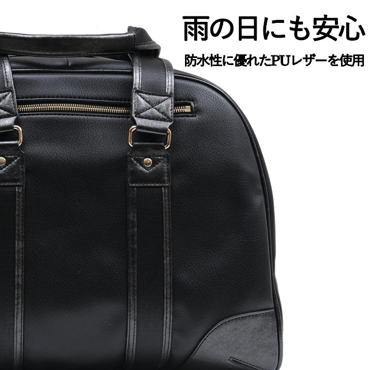 【当店オリジナルエコバッグプレゼント中!】【mila milan】 ミラミラン バビラ ボストンバッグ ショルダーバッグ ビジネスバッグ 251301 メンズ ストライプ ギフト プレゼント ユニセックス 普段使い シンプル バッグ カバン ゴルフ 撥水 正規販売店