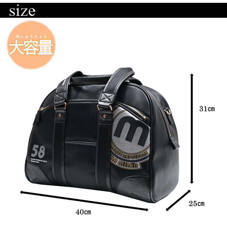【当店オリジナルエコバッグプレゼント中!】【mila milan】 ミラミラン バビラ ボストンバッグ ショルダーバッグ ビジネスバッグ 251301 メンズ ストライプ ギフト プレゼント ユニセックス 普段使い シンプル バッグ カバン ゴルフ 撥水 正規販売店