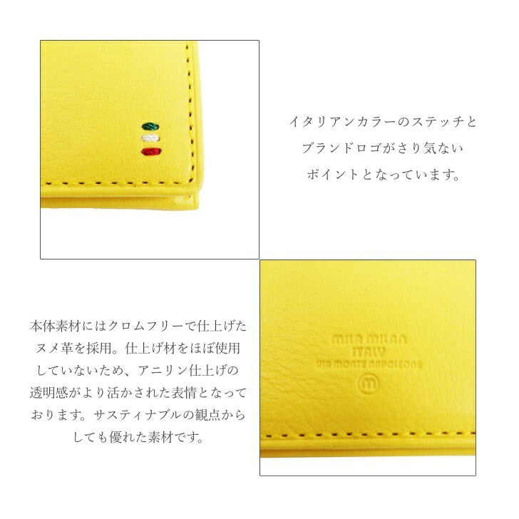 【SNSで話題のレザーケアクリームプレゼント中!】【mila milan】ミラ ミラン 254624 ピスタ 長財布 財布 ウォレット 純札 カード段6 札入れ ヌメ革 薄い カラフル ビビットカラー イタリアンカラー ギフト プレゼント お礼 記念日 collonil コロニル