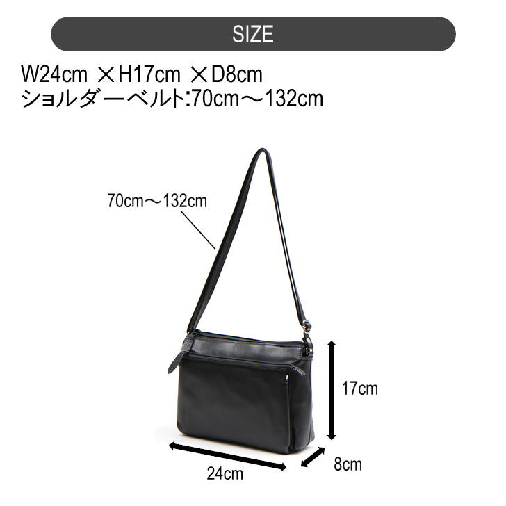 【当店オリジナルエコバッグプレゼント中!】【日本製】 ショルダーバッグ 横型ショルダー ショルダー 2701 レディース メンズ 女性 男性 大人 上品 メイドインジャパン 軽量 超軽量 牛革 高級 おでかけ 旅行 おしゃれ 人気 母の日 父の日 敬老の日 バッグ 鞄