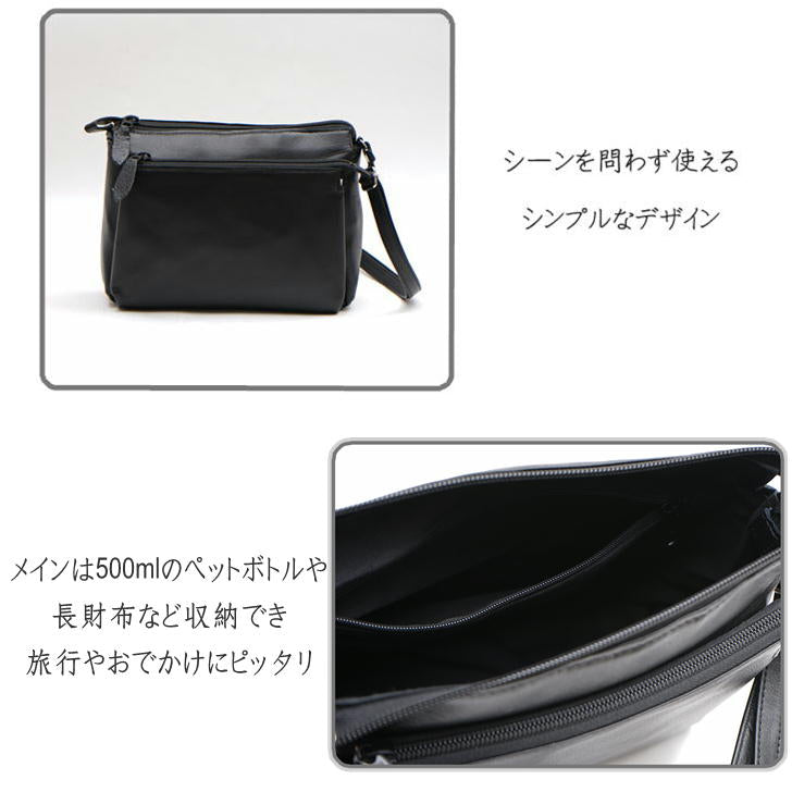 【当店オリジナルエコバッグプレゼント中!】【日本製】 ショルダーバッグ 横型ショルダー ショルダー 2701 レディース メンズ 女性 男性 大人 上品 メイドインジャパン 軽量 超軽量 牛革 高級 おでかけ 旅行 おしゃれ 人気 母の日 父の日 敬老の日 バッグ 鞄