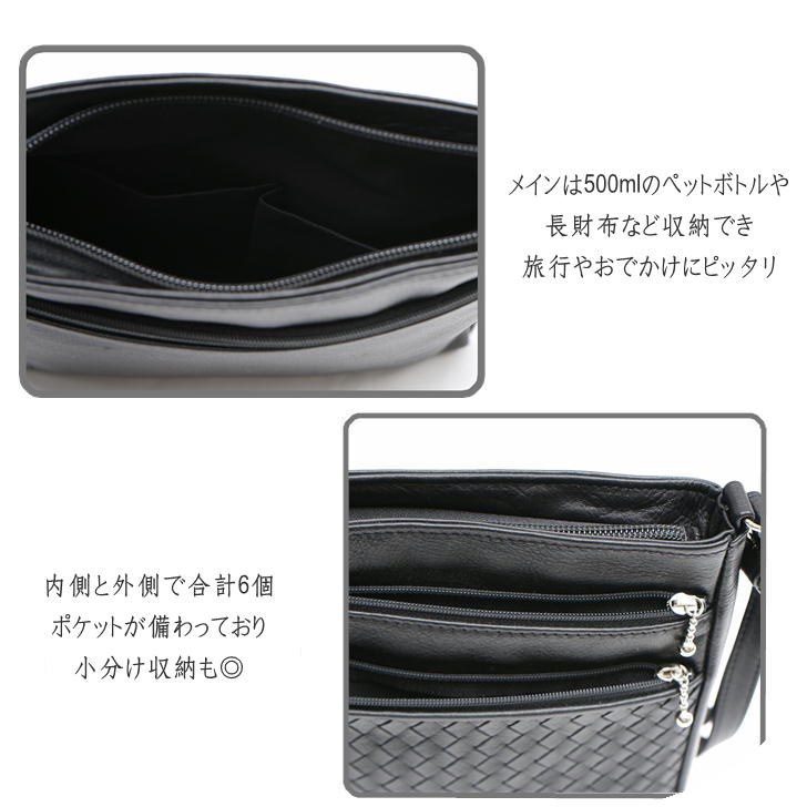 【当店オリジナルエコバッグプレゼント中!】【日本製】 ショルダーバッグ 横型ショルダー ショルダー 2710 レディース メンズ 女性 男性 大人 上品 メイドインジャパン 軽量 超軽量 牛革 高級 おでかけ 旅行 おしゃれ 人気 母の日 父の日 敬老の日 バッグ 鞄