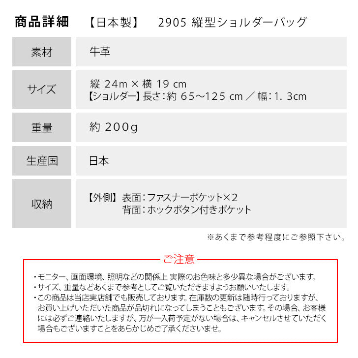 【当店オリジナルエコバッグプレゼント中!】【日本製】 本革 ミニ ショルダーバッグ 2905 フォーマルバッグ 牛革 レザー ショルダー フォーマル 冠婚葬祭 上品 鞄 カバン 斜め掛け 肩掛け ポケット コンパクト 収納 多め 小さめ 軽量 プレゼント 贈り物