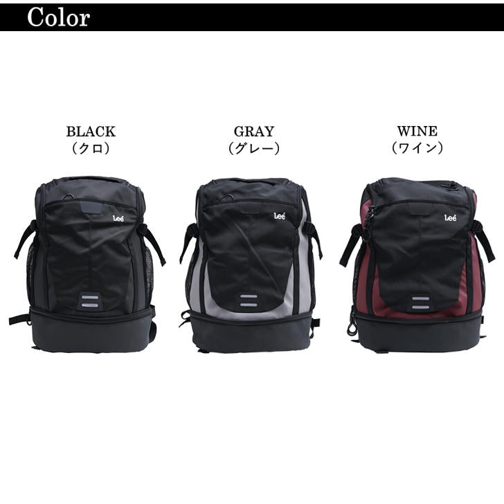 Lee リー tidy タイディ デイパック バックパック 320-16300 リュックサック 35L メンズ レディース ユニセックス 二層式 ギフト 登山 キャンプ アウトドア タウン 普段使い 通学 学生 部活 おしゃれ 人気 送料無料