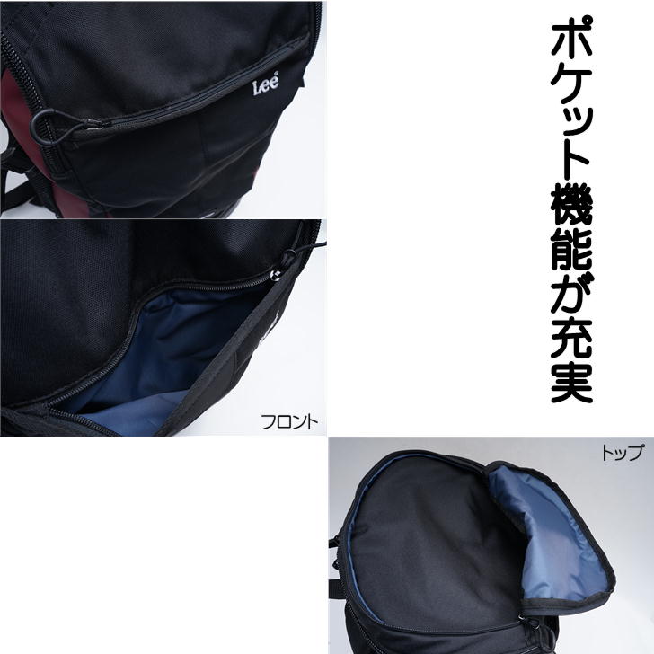 Lee リー tidy タイディ デイパック バックパック 320-16300 リュックサック 35L メンズ レディース ユニセックス 二層式 ギフト 登山 キャンプ アウトドア タウン 普段使い 通学 学生 部活 おしゃれ 人気 送料無料