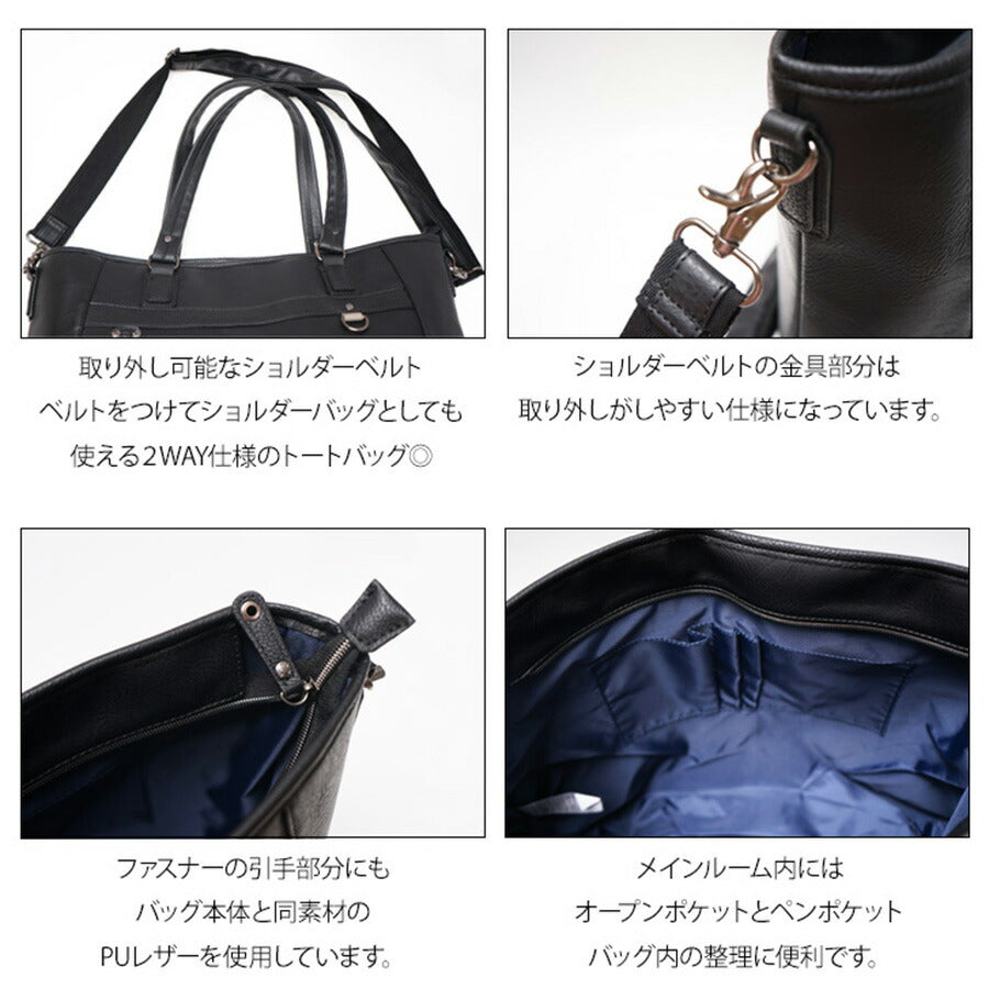 Lee リー 2wayトートバッグ トートバッグ 大きめ infinity 320-3106 メンズ 旅行 通勤バッグ 通勤鞄 塾 ショルダーバッグ おしゃれ バッグ 小物 ブランド雑貨 メンズバッグ 父の日 プレゼント 通学 通勤 黒 紺 茶 ブラック