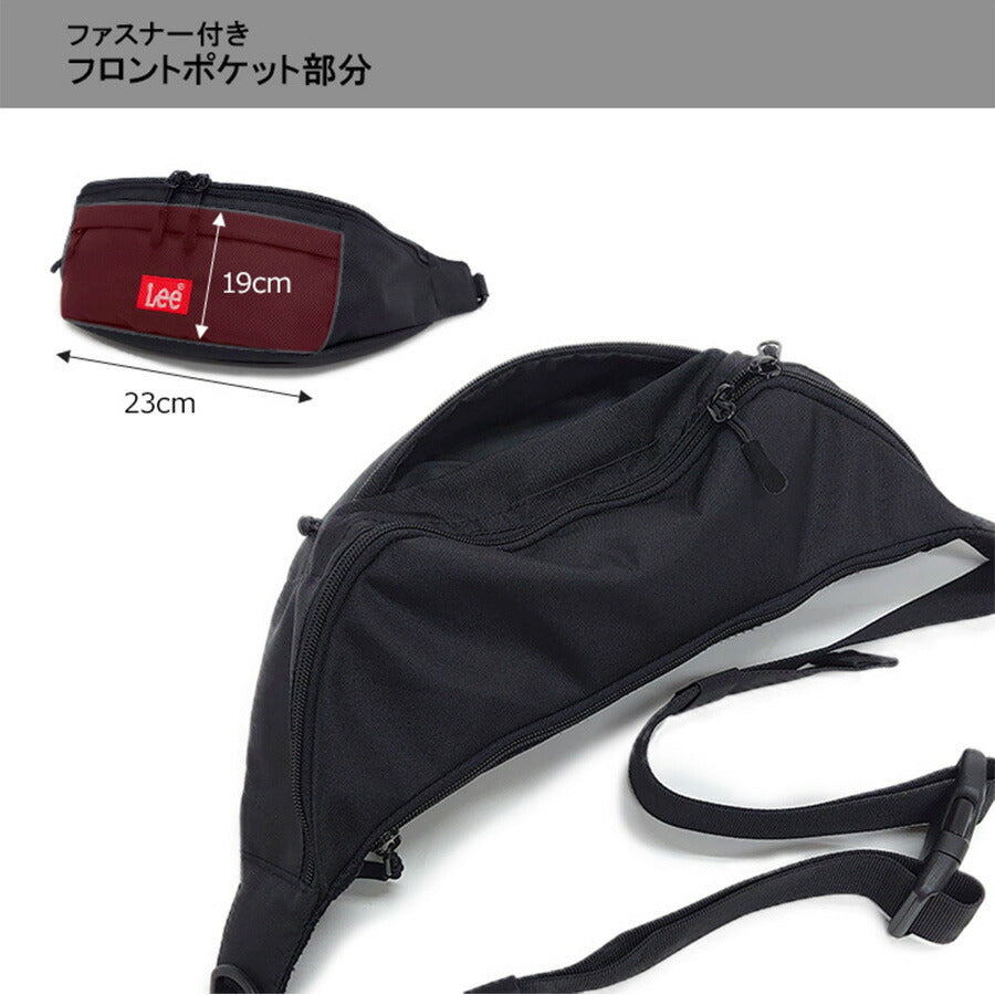 Lee リー 320-3721 PRAY2 ボディバッグ メンズ レディース ウエストバッグ チェストバッグ ワンショルダー ワンマイル ブラック レッド ベージュ ミントグリーン ダブルファスナー カジュアル ボックスロゴ プレゼント おしゃれ ファッション ブランド