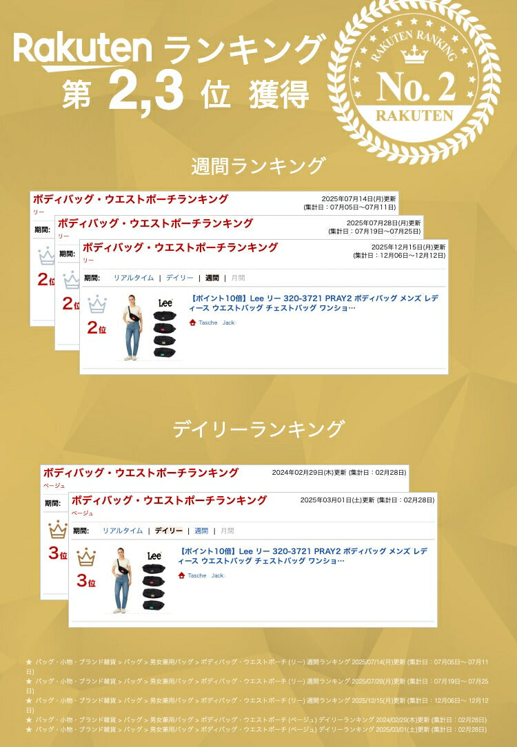 Lee リー 320-3721 PRAY2 ボディバッグ メンズ レディース ウエストバッグ チェストバッグ ワンショルダー ワンマイル ブラック レッド ベージュ ミントグリーン ダブルファスナー カジュアル ボックスロゴ プレゼント おしゃれ ファッション ブランド