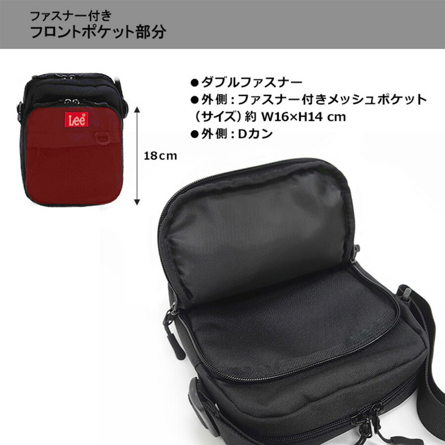 Lee リー 320-3723 PRAY2 ショルダーバッグ 縦型 メンズ レディース ミニショルダー 斜め掛け コンパクト 小さめ ワンマイル ブラック レッド ベージュ ミントグリーン ダブルファスナー カジュアル ボックスロゴ プレゼント おしゃれ ファッション ブランド