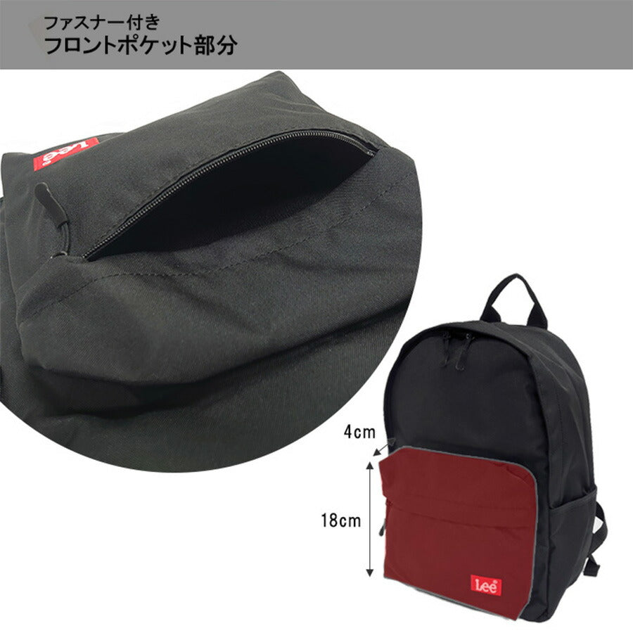 【Lee】リュック 大容量 リー 320-3726 PRAY2 リュック バックパック A4 メンズ レディース ディパック 通学 通勤 学生 大人 お出かけ 旅行 ブラック レッド ベージュ ミントグリーン ダブルファスナー カジュアル ボックスロゴ プレゼント おしゃれ