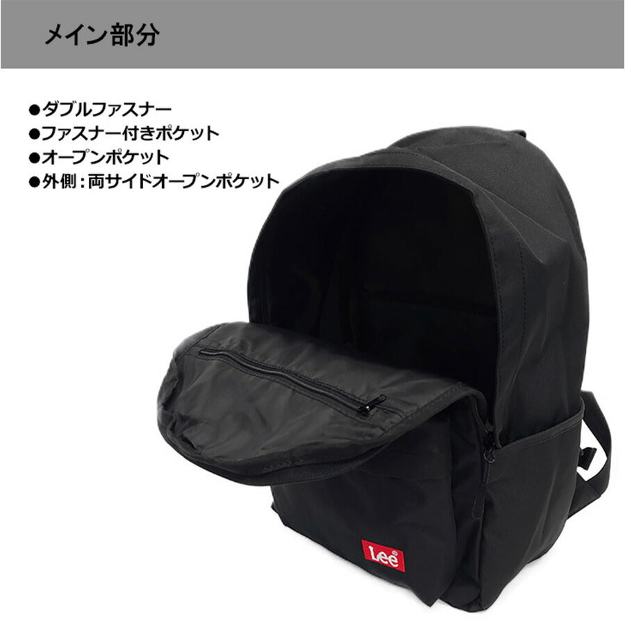【Lee】リュック 大容量 リー 320-3726 PRAY2 リュック バックパック A4 メンズ レディース ディパック 通学 通勤 学生 大人 お出かけ 旅行 ブラック レッド ベージュ ミントグリーン ダブルファスナー カジュアル ボックスロゴ プレゼント おしゃれ