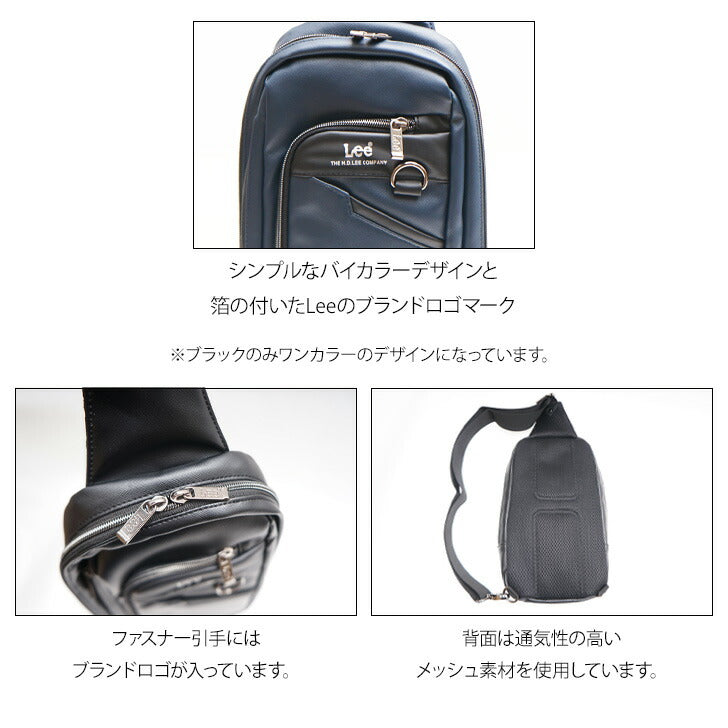 Lee ボディバッグ リー 320-3731 通販 ショルダーバッグ ボディバック ショルダーバック ワンショルダーバッグ メンズ ブランド 小さめ かっこいい 斜めがけ 通勤 通学 自転車 バイク 旅行 undead アンデッド メンズバッグ