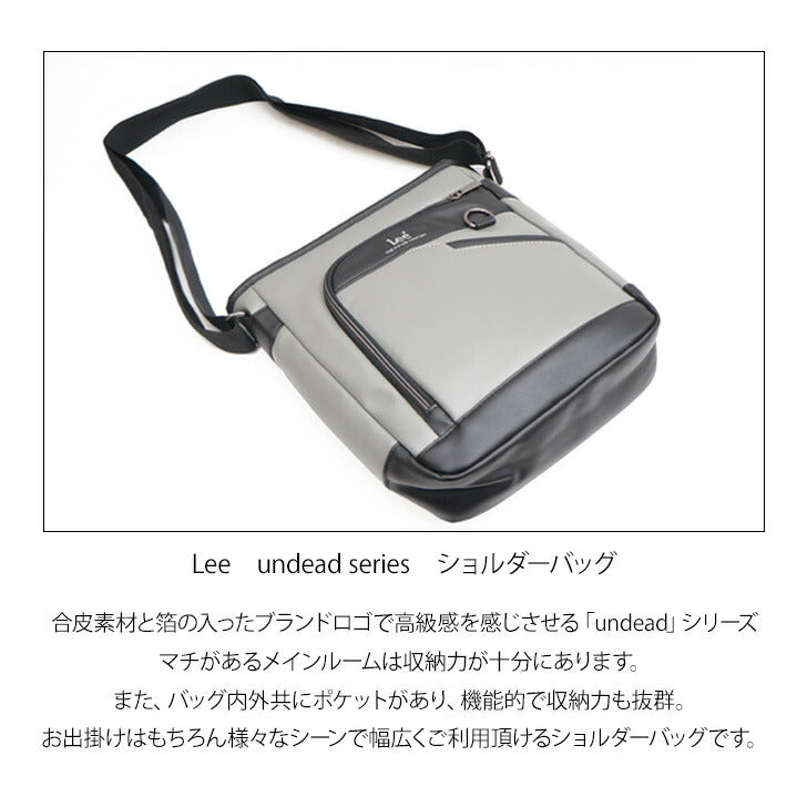 Lee ショルダーバッグ リー 320-3732 通販 縦型ショルダーバック メッセンジャーバッグ メンズ ブランド 斜めがけ かっこいい 肩掛け 大きめ 大容量 通勤 通学 自転車 バイク 旅行 サイクリング undead アンデッド メンズバッグ