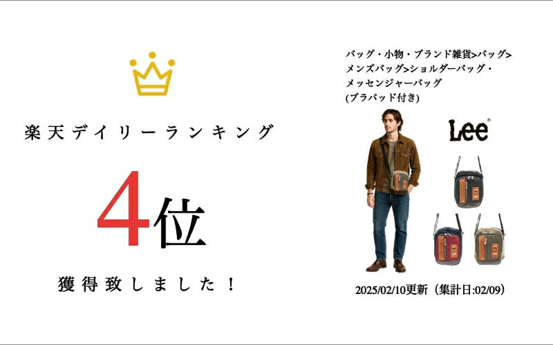 Lee リー クリーチャー ミニショルダー 320-3740 ミニ ショルダーバック メンズ ブランド 斜めがけ かっこいい 肩掛け 小さめ 通勤 通学 自転車 バイク 旅行 サイクリング creature クリーチャー メンズバッグ