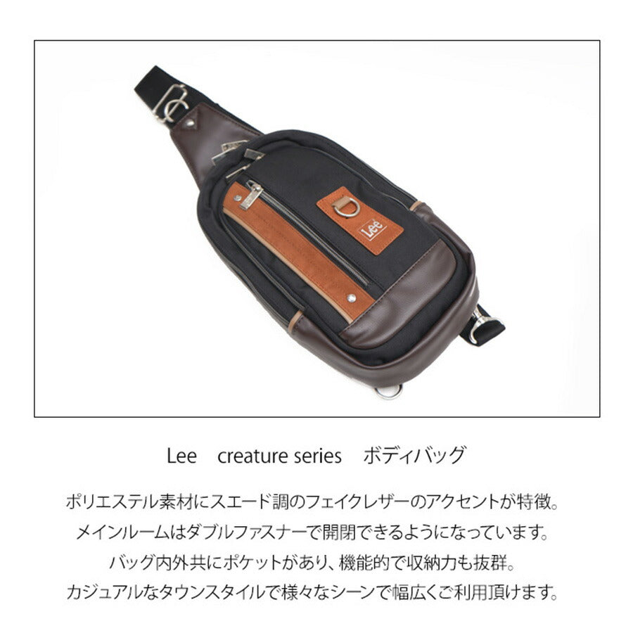 Lee リー クリーチャー ボディバッグ 320-3741 ショルダーバック メンズ ブランド 斜めがけ かっこいい 肩掛け 通勤 通学 自転車 バイク 旅行 サイクリング creature クリーチャー メンズバッグ
