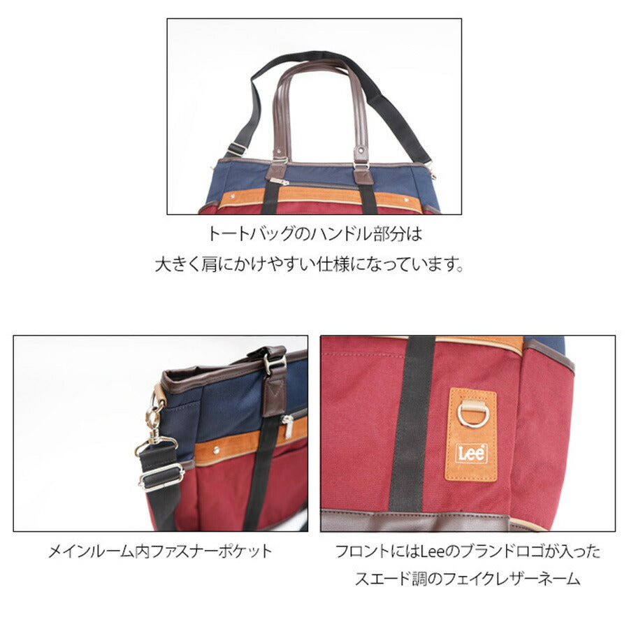 Lee ショルダーバッグ トートバッグ リー 320-3744 通販 横型ショルダーバック トート メンズ ブランド 斜めがけ かっこいい 肩掛け A4 大きめ 大容量 通勤 通学 自転車 バイク 旅行 サイクリング creature クリーチャー メンズバッグ