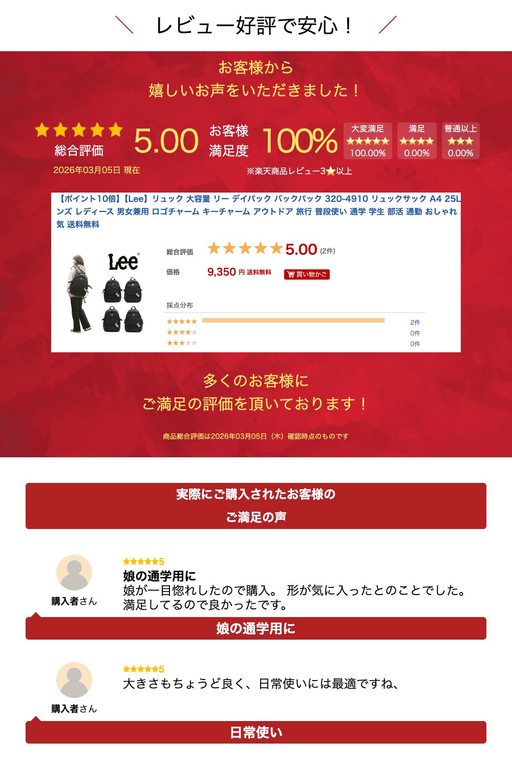 【Lee】リュック 大容量 リー デイパック バックパック 320-4910 リュックサック A4 25L メンズ レディース 男女兼用 ロゴチャーム キーチャーム アウトドア 旅行 普段使い 通学 学生 部活 通勤 おしゃれ 人気 送料無料