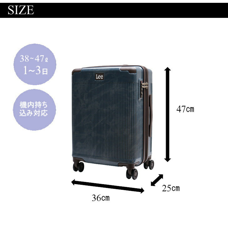 Lee リー キャリーケース スーツケース 320-9010 キャリーバック メンズ レディース ネイビー ホワイ トピンク 全3色 TSAロック 旅行 ビジネス カジュアル Wキャスター 使いやすい 拡張 収納容量アップ 送料無料《代引き不可》