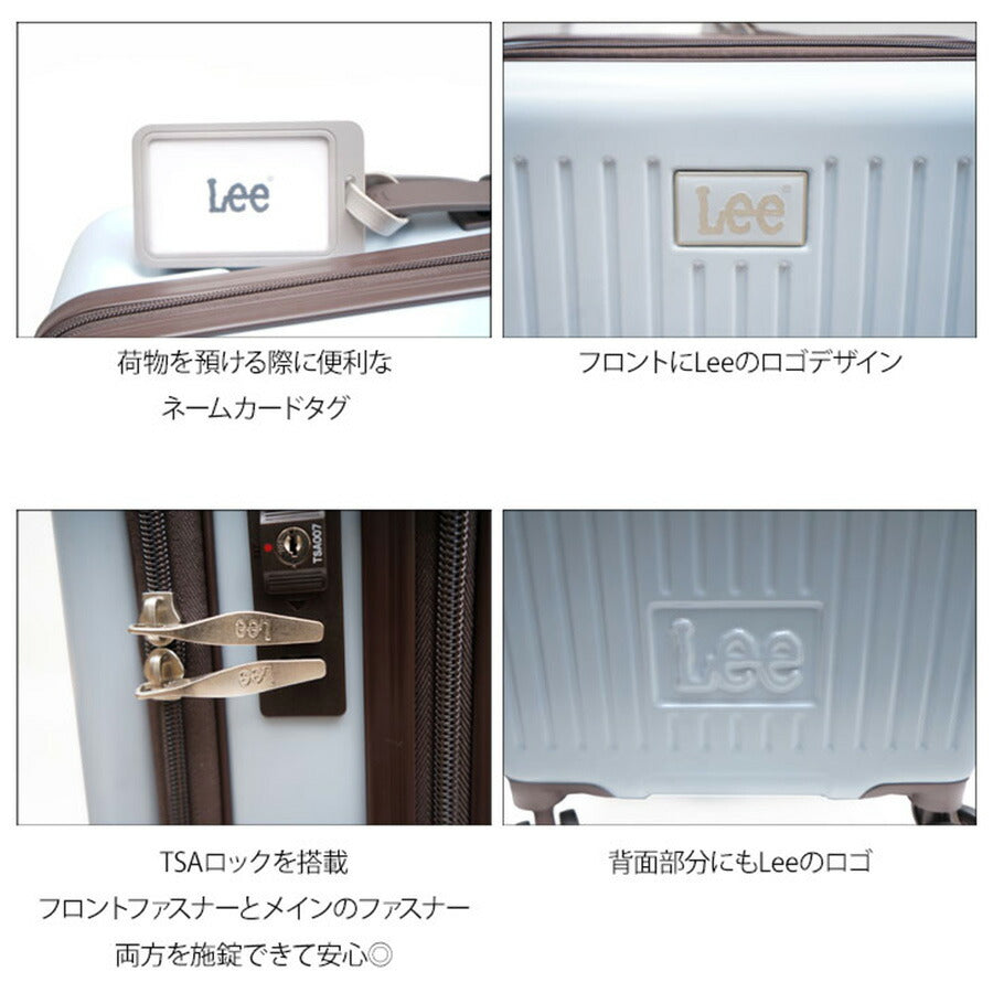 Lee リー 37L キャリーケース Sサイズ 320-9020 スーツケース ハードタイプ 1泊 2泊 かわいい おしゃれ ファッション ブランド ピンク スカイ ブラック ホワイト フロントオープン