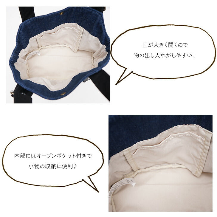 Lee リー 320-973 舟型 トートバッグ 鞄 メンズ レディース エコバッグ 買い物バッグ レジバッグ 肩掛け カバン ワンマイル カジュアル ロゴ プレゼント おしゃれ ファッション ブランド 通勤 通学 お出かけ 旅行 撥水デニム キャンバス