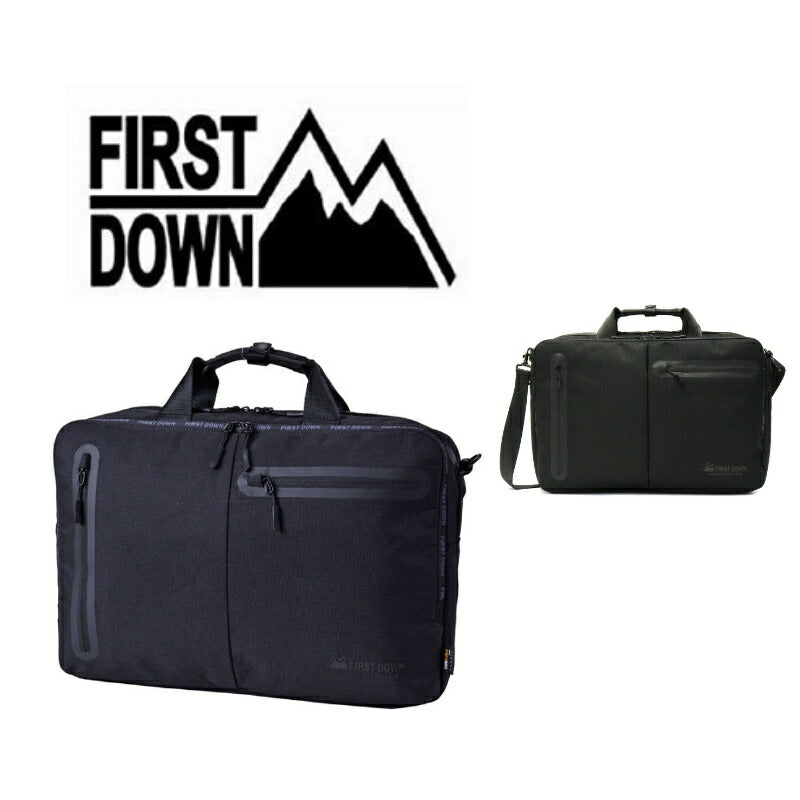 【当店オリジナルエコバッグプレゼント中!】【FIRST DOWN】 ファーストダウン 33013 ビジネスバッグ 3way A4 リュック ショルダー メンズ レディース 水 汚れに強い 防汚 撥水 軽量 A4 B5 PC タブレット出張対応 パソコンバッグ 通勤 通学 就活