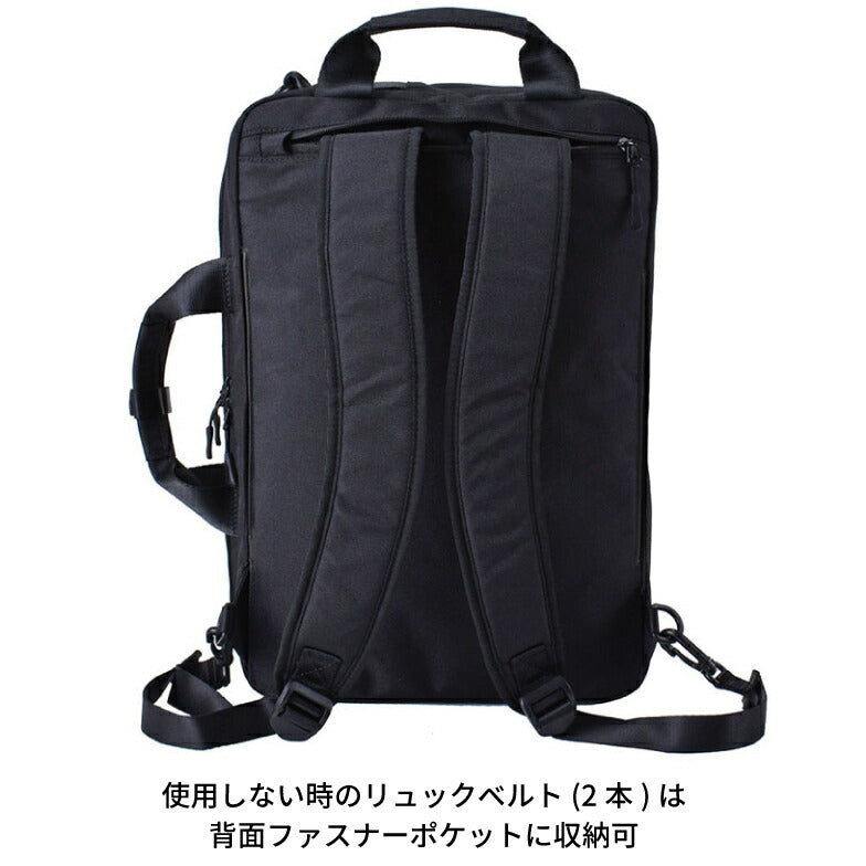 【当店オリジナルエコバッグプレゼント中!】【FIRST DOWN】 ファーストダウン 33013 ビジネスバッグ 3way A4 リュック ショルダー メンズ レディース 水 汚れに強い 防汚 撥水 軽量 A4 B5 PC タブレット出張対応 パソコンバッグ 通勤 通学 就活