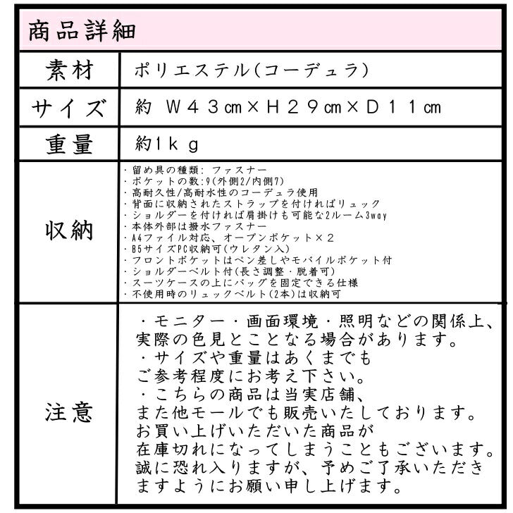 【当店オリジナルエコバッグプレゼント中!】【FIRST DOWN】 ファーストダウン 33013 ビジネスバッグ 3way A4 リュック ショルダー メンズ レディース 水 汚れに強い 防汚 撥水 軽量 A4 B5 PC タブレット出張対応 パソコンバッグ 通勤 通学 就活