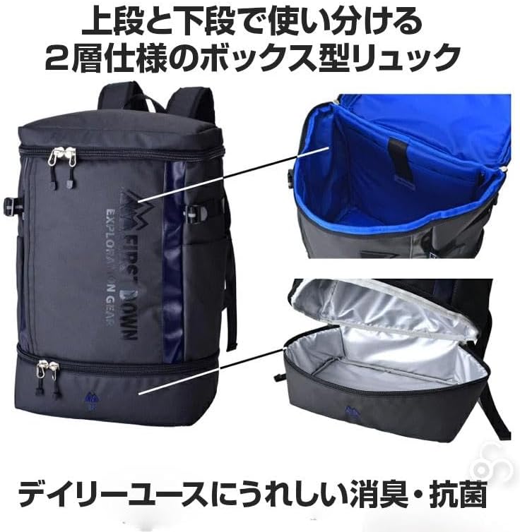 FIRST DOWN ファーストダウン 33029 リュック 35L バックパック デイパック スクールバッグ 撥水 軽量 大容量 ブランド A4 書類収納可 B5 PC収納 男女兼用 2ルーム 通勤 通学 部活 遠足 スポーツ キャンプ 旅行 修学旅行 メンズ レディース