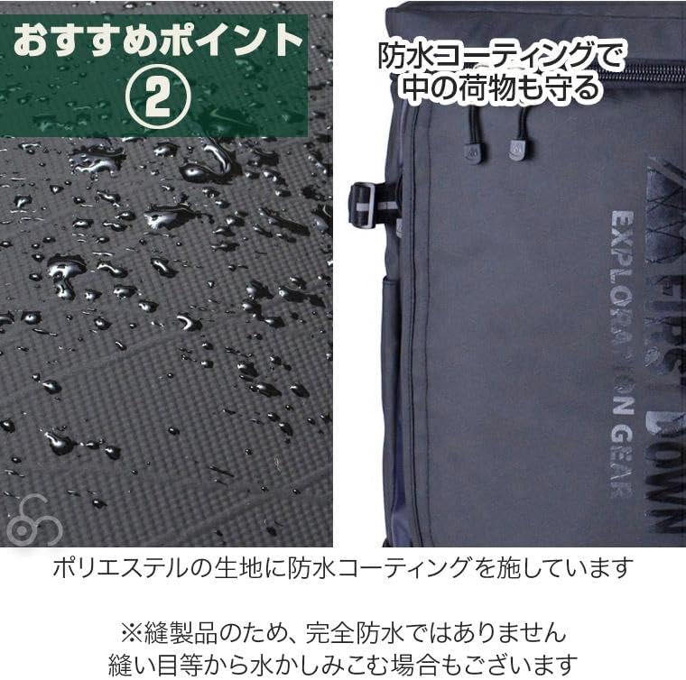 FIRST DOWN ファーストダウン 33029 リュック 35L バックパック デイパック スクールバッグ 撥水 軽量 大容量 ブランド A4 書類収納可 B5 PC収納 男女兼用 2ルーム 通勤 通学 部活 遠足 スポーツ キャンプ 旅行 修学旅行 メンズ レディース