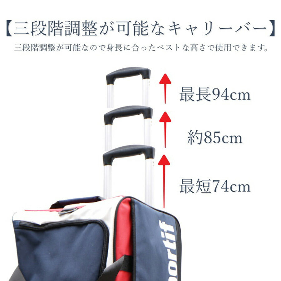 le coq sprotifルコックスポルティフ ボストンバッグ ボストンキャリー ソフトキャリー ショルダーバッグ キャリーバッグ 36920 大容量 73L 4泊 5泊 6泊 7泊 スポーツ オールシーズン 全3色 ブラック レッド マルチカラー トリコ 撥水 送料無料 おしゃれ 人気