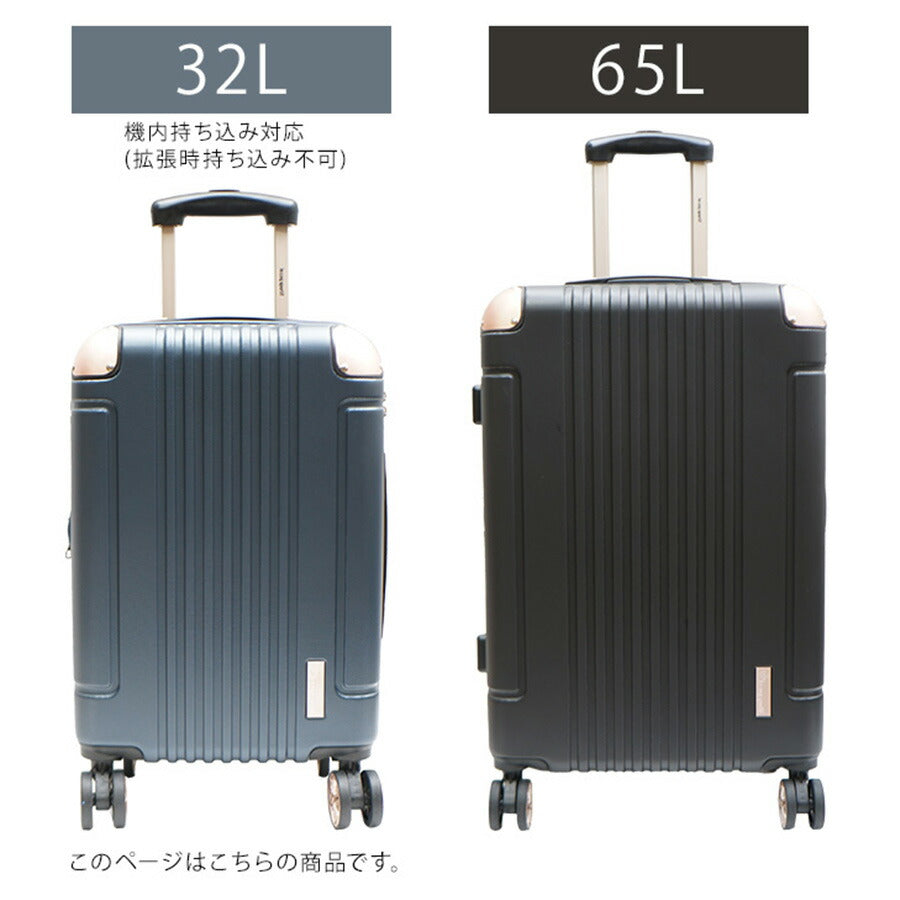 le coq sportif ルコック キャリーケース スーツケース 32L 拡張 39L 36929 キャリーバッグ 拡張式 Wキャスター 機内持ち込み 1泊 2泊 3泊 メンズ レディース ジュニア オールシーズン ブラック パープル ネイビー チョコ TSAロック 送料無料 人気 国内旅行 海外旅行 出張