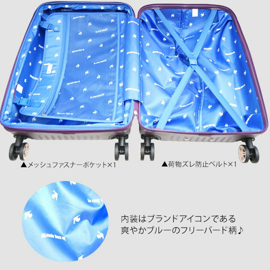 le coq sportif ルコック キャリーケース 65L 拡張 74L 36930 キャリーバッグ 拡張式 Wキャスター 機内持ち込み 1泊 2泊 3泊 メンズ レディース ジュニア オールシーズン ブラック パープル ネイビー チョコ TSAロック 送料無料 ギフト おしゃれ 人気