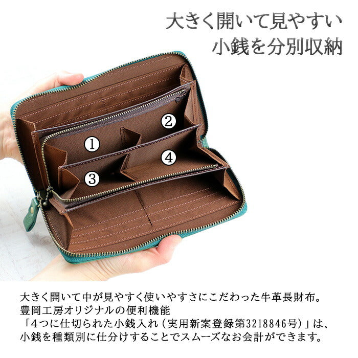 【SNSで話題のレザーケアクリームプレゼント中!】【豊岡工房】牛革 長財布 日本製 3774 普段使い 日常使い 男女兼用 ユニセックス お手頃 使いやすい 便利 人気 おすすめ オリーブ キャメル ブルー グレー パープル ピンク イエロー グリーン collonil コロニル