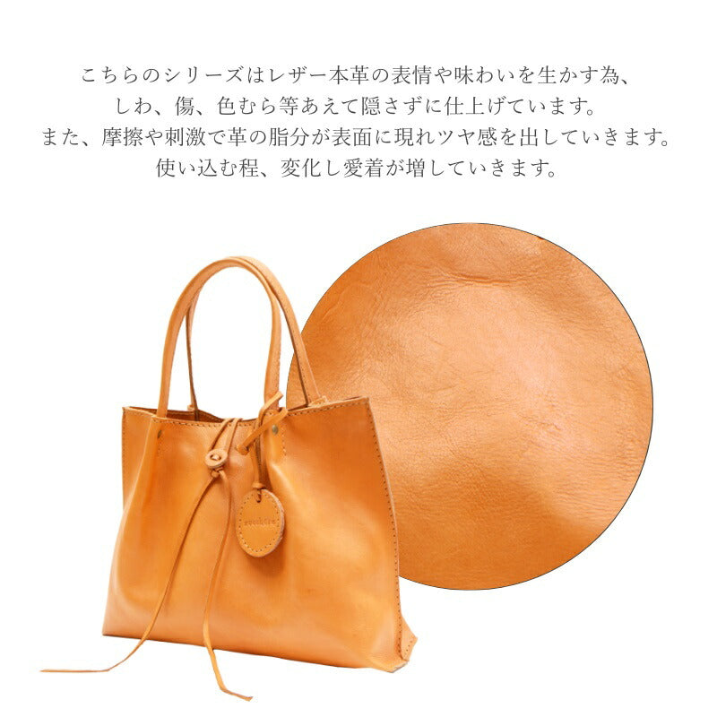 zucchero filato ズッケロフィラート トートバッグ 47065 レディース オールシーズン ブラウン 送料無料 人気 革 レザー 人気 可愛い シンプル 実用的 プレゼント 送料無料 ブラウン 使いやすい ギフト プレゼント 記念日 お祝い