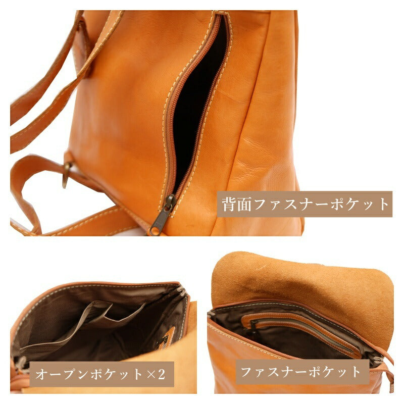 zucchero filato ズッケロフィラート リュック 47511 レディース オールシーズン ブラウン 送料無料 人気 革 レザー 人気 可愛い シンプル 実用的 プレゼント 送料無料 使いやすい ギフト プレゼント 記念日 お祝い