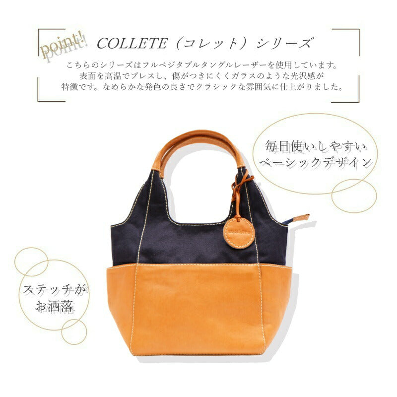 zucchero filato ズッケロフィラート ハンドバッグ 47851 本革 カバン 鞄 レディース 大容量 革 レザー 人気 可愛い シンプル 実用的 プレゼント 送料無料 ブラウン ネイビー カーキ 使いやすい ギフト プレゼント 記念日 お祝い