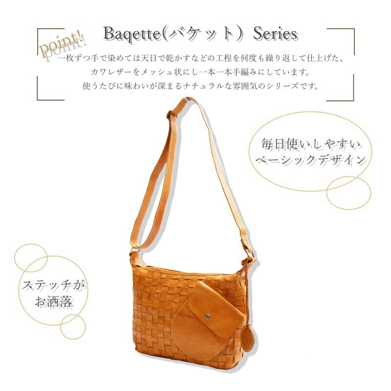 zucchero filato ズッケロフィラート ショルダーバッグ 48069 レディース オールシーズン ブラウン 送料無料 人気 革 レザー 人気 可愛い シンプル 実用的 プレゼント 送料無料 ブラウン 使いやすい ギフト プレゼント 記念日 お祝い