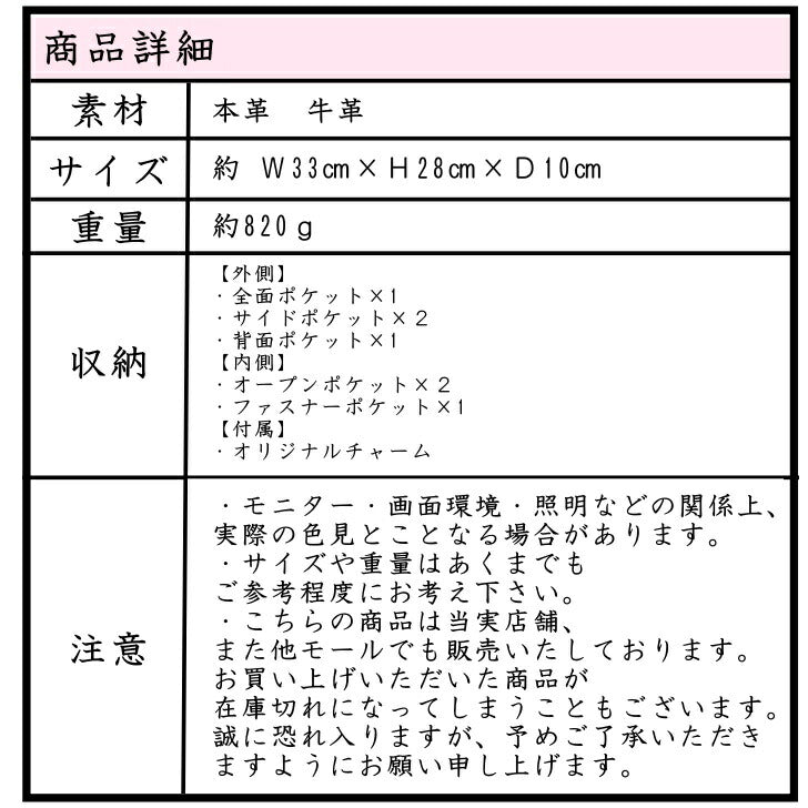 zucchero filato ズッケロフィラート リュック 48806 レディース オールシーズン ブラウン 送料無料 人気 革 レザー 人気 可愛い シンプル 実用的 プレゼント 送料無料 ブラウン 使いやすい ギフト プレゼント 記念日 お祝い