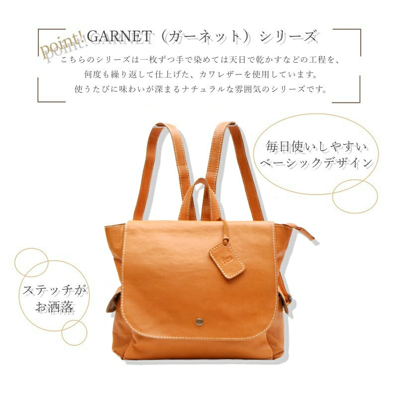 zucchero filato ズッケロフィラート リュック 48806 レディース オールシーズン ブラウン 送料無料 人気 革 レザー 人気 可愛い シンプル 実用的 プレゼント 送料無料 ブラウン 使いやすい ギフト プレゼント 記念日 お祝い