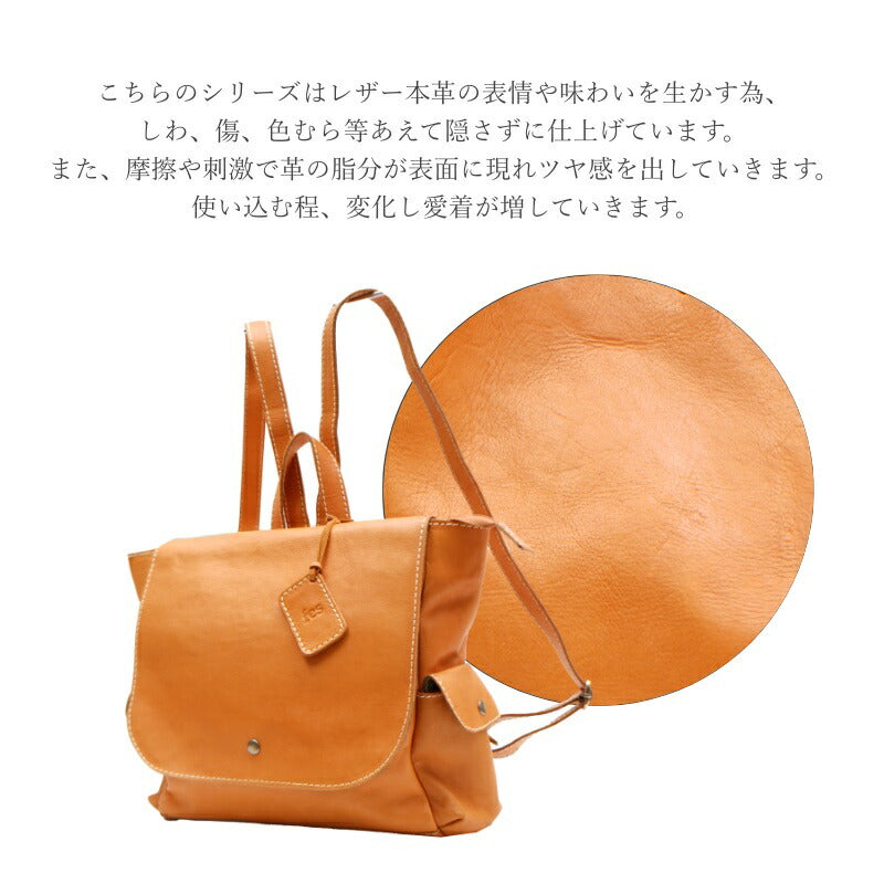 zucchero filato ズッケロフィラート リュック 48806 レディース オールシーズン ブラウン 送料無料 人気 革 レザー 人気 可愛い シンプル 実用的 プレゼント 送料無料 ブラウン 使いやすい ギフト プレゼント 記念日 お祝い