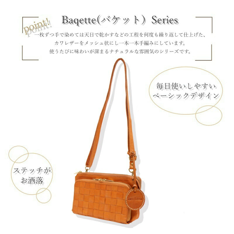 zucchero filato ズッケロフィラート ショルダーバッグ 48917 本革 ハンドメイド ズッケロ ヌメ革 経年変化 手作業 バッグ 財布 カウレザー エイジング シンプル ナチュラル リンネル 肩掛け 斜め掛け ショルダー ウォレット 便利 おしゃれ ファッション