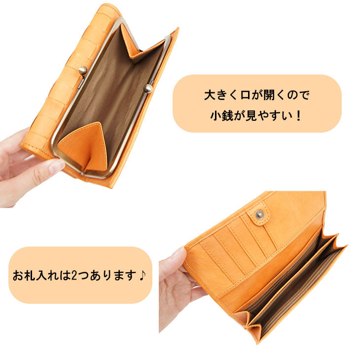 【SNSで話題のレザーケアクリームプレゼント中!】【zucchero filato】ズッケロフィラート 長財布 48920 本革 財布 レディース 小銭入れが がま口 ウォレット 革 レザー 人気 可愛い プレゼント ブラウン 使いやすい ギフト プレゼント 記念日 お祝い collonil コロニル