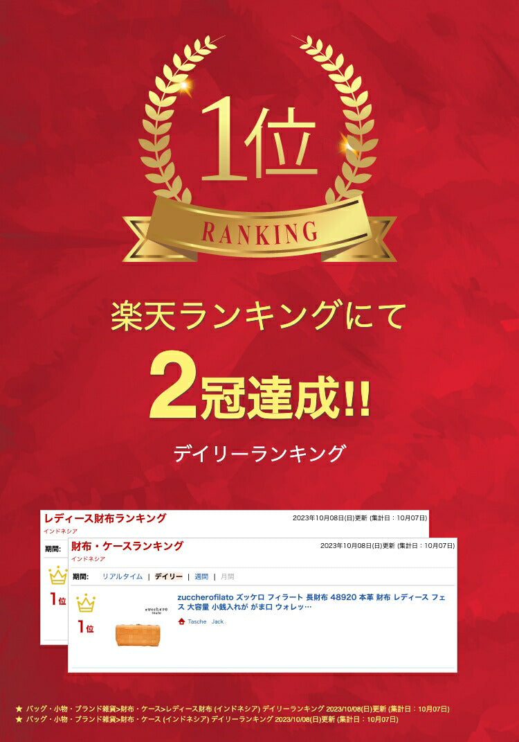 【SNSで話題のレザーケアクリームプレゼント中!】【zucchero filato】ズッケロフィラート 長財布 48920 本革 財布 レディース 小銭入れが がま口 ウォレット 革 レザー 人気 可愛い プレゼント ブラウン 使いやすい ギフト プレゼント 記念日 お祝い collonil コロニル