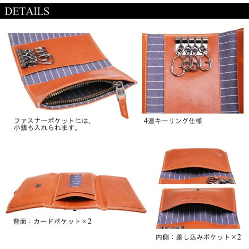 【SNSで話題のレザーケアクリームプレゼント中!】【KATHARINE HAMNETT LONDON】キャサリンハムネットロンドン LINE MAN マルチキーケース LINE MAN II 490-58200 おしゃれ 日本製レザー 国産牛革 高級 本革 小銭入れ ギフト プレゼント 人気 collonil コロニル