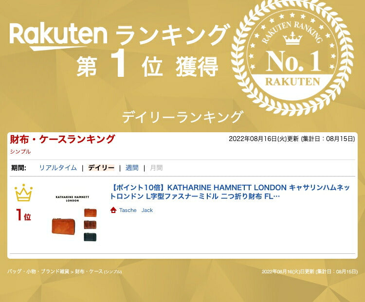 【KATHARINE HAMNETT LONDON】キャサリンハムネットロンドン L字型ファスナーミドル 二つ折り財布 FLUIDフルイド 490-59202おしゃれ イタリアンレザー 高級 本革 ギフト バレンタイン 人気